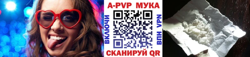 Мефедрон Ступино