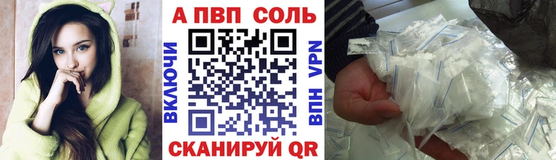 Alfa_PVP крисы CK  даркнет сайт  Ступино 
