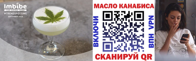 наркошоп  Ступино  Печенье с ТГК конопля 