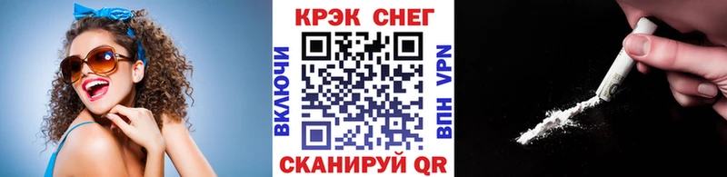 ОМГ ОМГ как зайти Ступино COCAIN Эквадор где найти