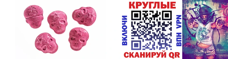 дарнет шоп  Ступино  ЭКСТАЗИ таблы 