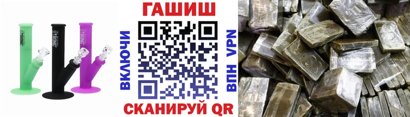 ГАШ гашик Ступино
