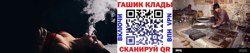 ГАШ AMNESIA HAZE  где можно купить   Ступино 