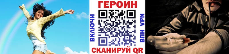 Героин герыч  цены   Ступино 