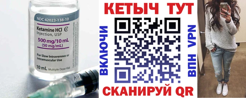 купить наркоту  Ступино  сайты даркнета состав  Кетамин VHQ 