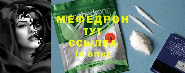 амфетамин Арсеньев