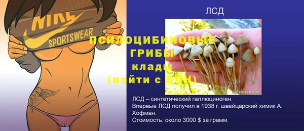 мескалин Балабаново