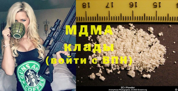 ALPHA-PVP Балахна
