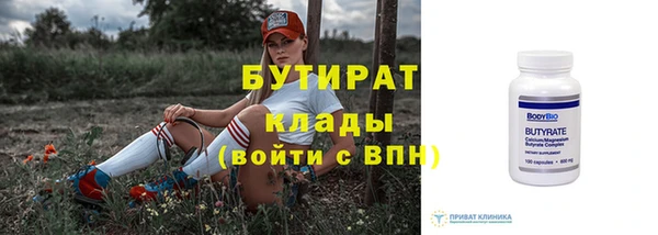 мескалин Балабаново