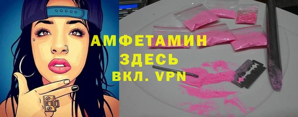 мескалин Балабаново