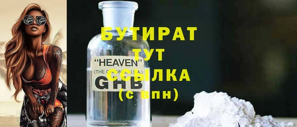 ALPHA-PVP Балахна