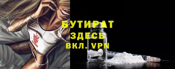 мескалин Балабаново