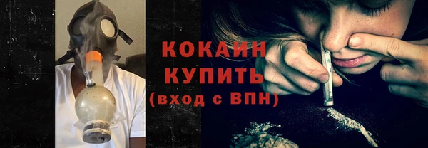 мескалин Балабаново