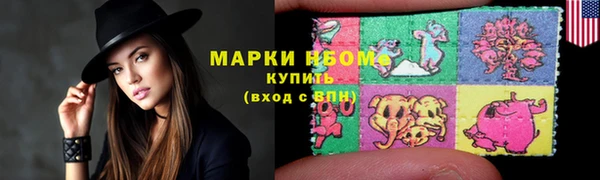 ALPHA-PVP Балахна
