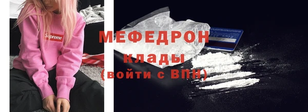 ALPHA-PVP Балахна