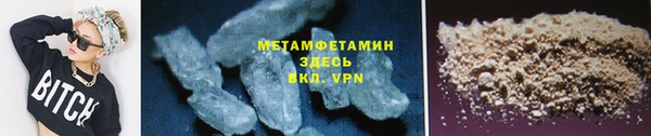 мескалин Балабаново