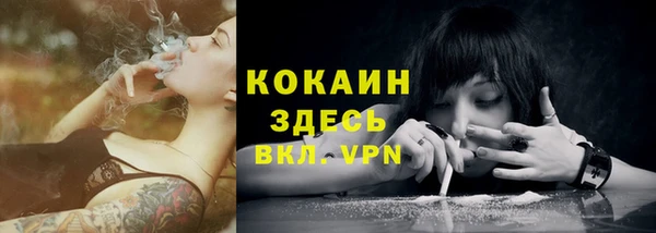 мескалин Балабаново