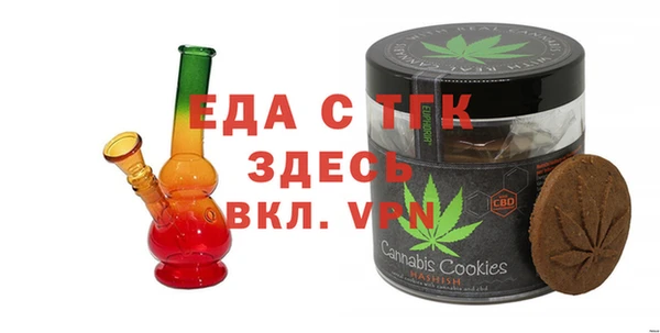 мескалин Балабаново