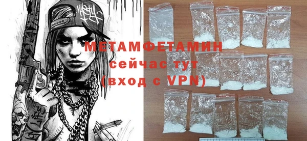 ALPHA-PVP Балахна