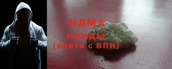 ALPHA-PVP Балахна