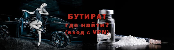 спайс Баксан