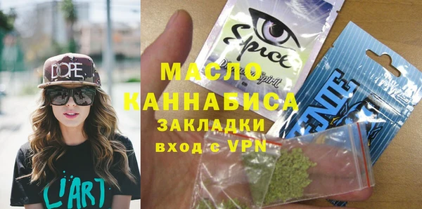 мескалин Балабаново