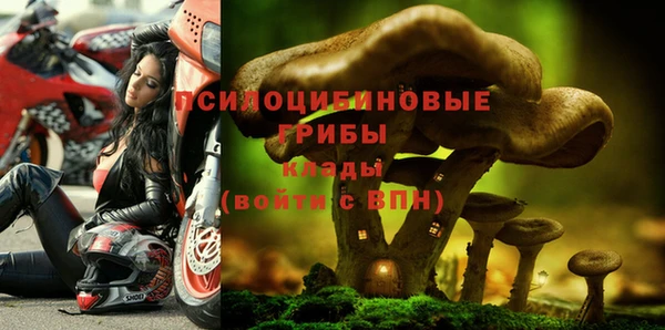 ALPHA-PVP Балахна