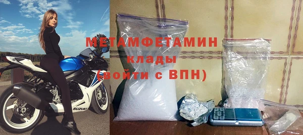 мескалин Балабаново