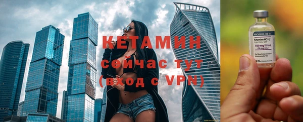 мескалин Балабаново