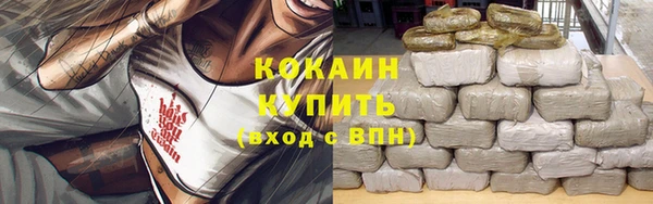 мескалин Балабаново