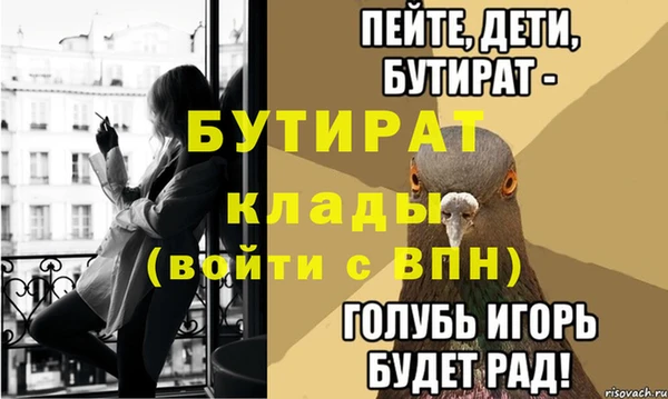 ALPHA-PVP Балахна