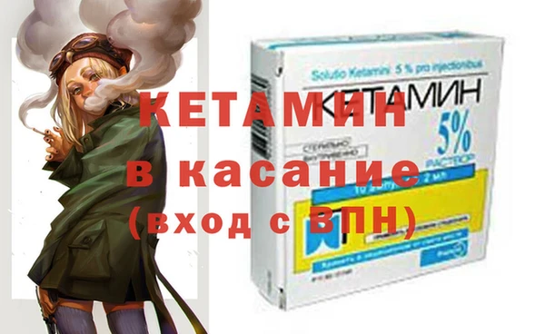 мескалин Балабаново
