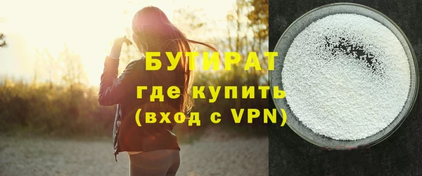 ALPHA-PVP Балахна