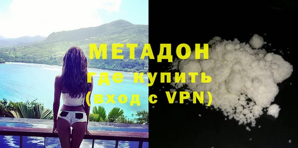 ALPHA-PVP Балахна