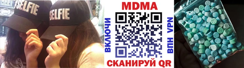 МДМА Molly  mega онион  Ступино 
