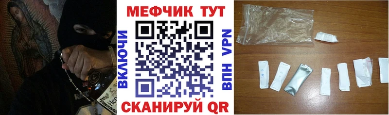 купить наркотик  Ступино  Меф мяу мяу 