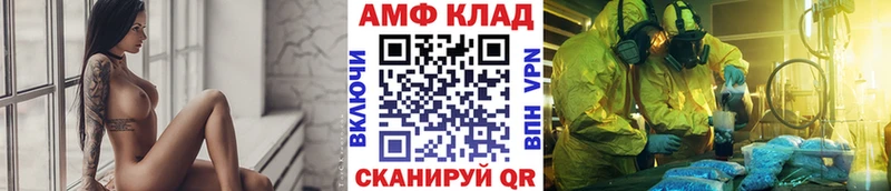 где купить   Ступино  МЕТАМФЕТАМИН кристалл 
