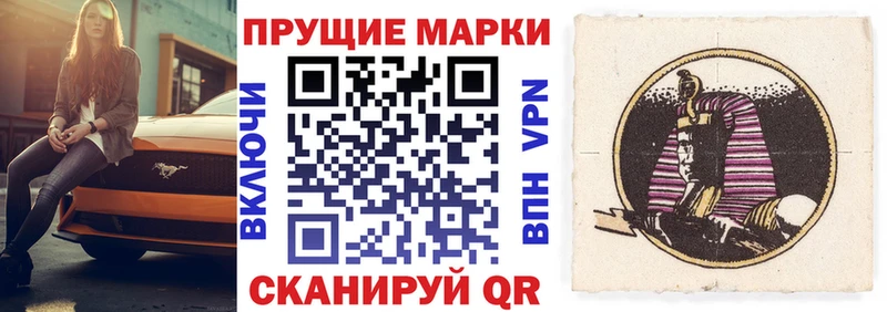 Наркотические марки 1,8мг  KRAKEN   Ступино  цены  