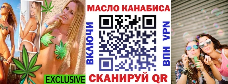 Дистиллят ТГК вейп  Ступино 