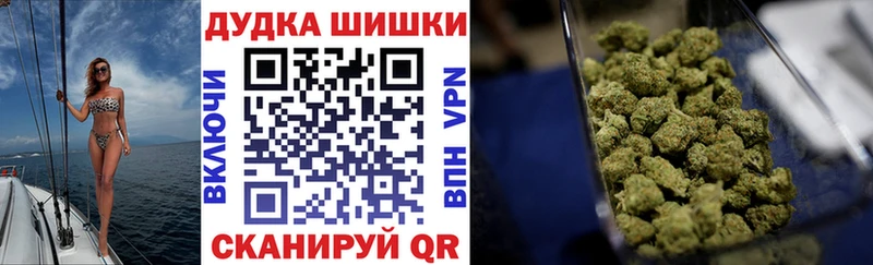 Конопля THC 21%  Ступино 